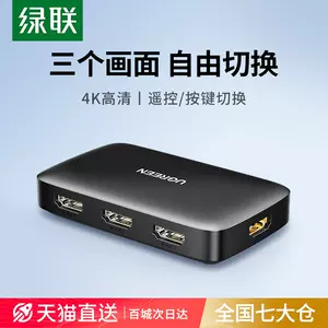 三进二出分配器- Top 100件三进二出分配器- 2024年2月更新- Taobao