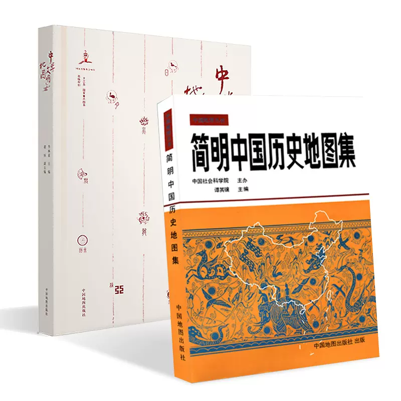 中国朝代历史书 新人首单立减十元 21年11月 淘宝海外