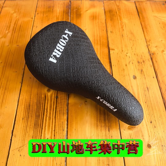 
X-COBRA New bicycle seat cushion bicycle seat earth slope seat