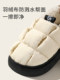 Cute coal ball cotton slippers ladies bag and autumn and winter new room home wearing non -slip thick bottom couple confinement shoes