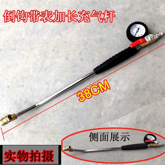 Car tire quick inflating rod truck inflating rod with oil meter lengthening and thickening switch inflating nozzle and inflating head