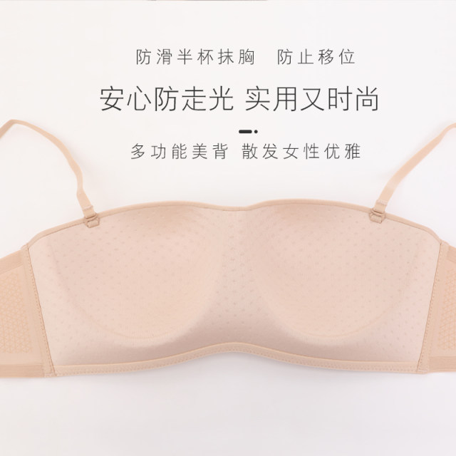 100% Feeling 100% Feeling B Thin Glossy Floating No Steel Wire Simple Comfortable Collect Half Cup Underwear Bra 9087