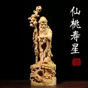 ヤマト工芸 中国製石の彫刻 3人の子どもと桃 | www.ankuramindia.com