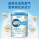 
Mengniu middle-aged and elderly milk powder 49 billion low-fat probiotics high-calcium and high-protein milk powder for the elderly nutritious breakfast