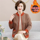 Middle-aged and elderly women's striped sweaters, mother's clothing, velvet and thickened zipper cardigans, foreign-style jackets