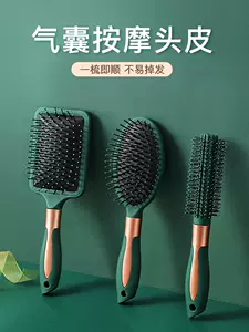 hairbrush - Top 500件hairbrush - 2023年11月更新- Taobao