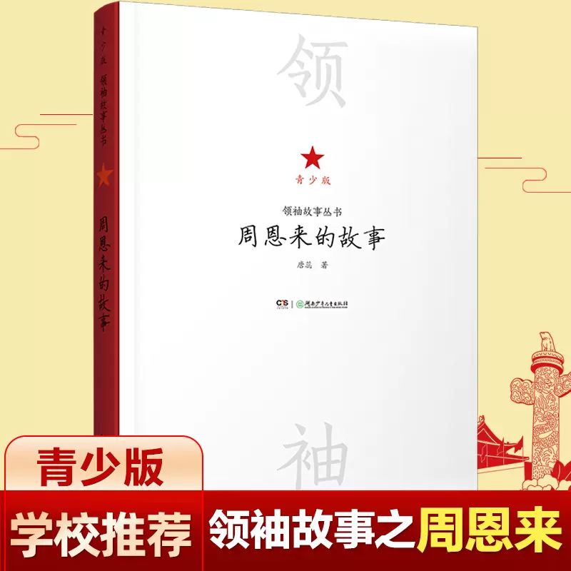 中国历史小丛书 新人首单立减十元 21年11月 淘宝海外