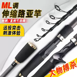 振出式万能竿 新人首单立减十元 22年7月 淘宝海外