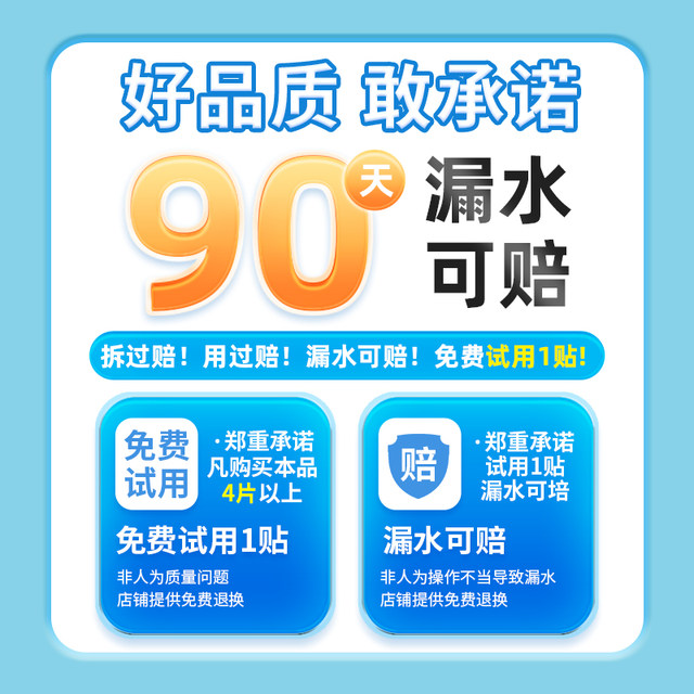 Sunflower swimming private waterproof stickers for girls and women's private parts to protect children's water park swimming pool rafting to prevent infection