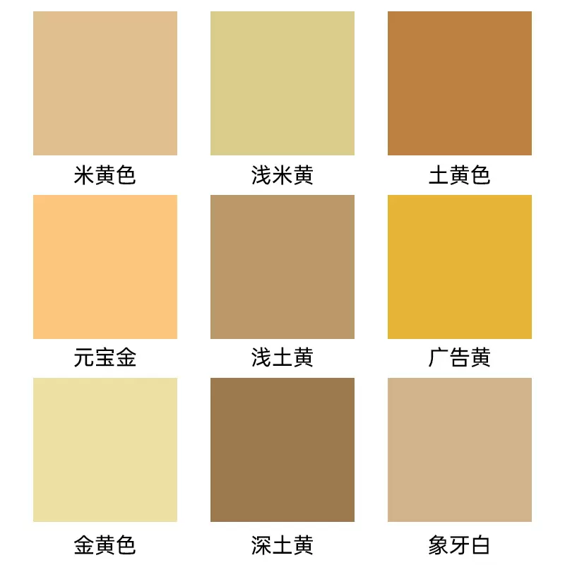 彩色玻璃胶中性结构胶广告黄米黄土黄橙色桔黄胶