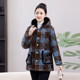 Winter short leopard print hooded small fragrant plus velvet warm cotton jacket, cotton coat, women's coat and smock