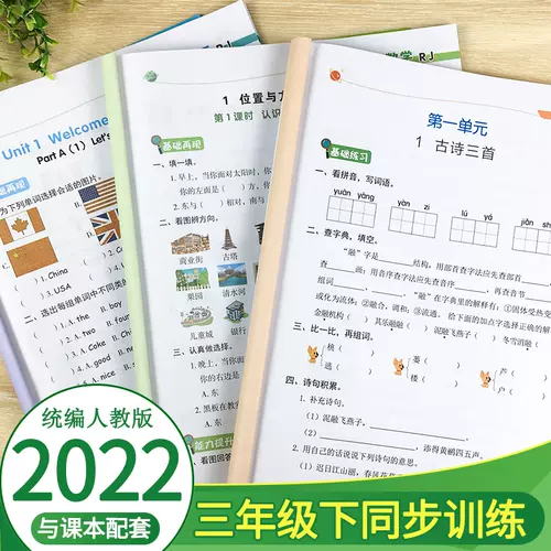 英语学习资料 新人首单立减十元 22年2月 淘宝海外