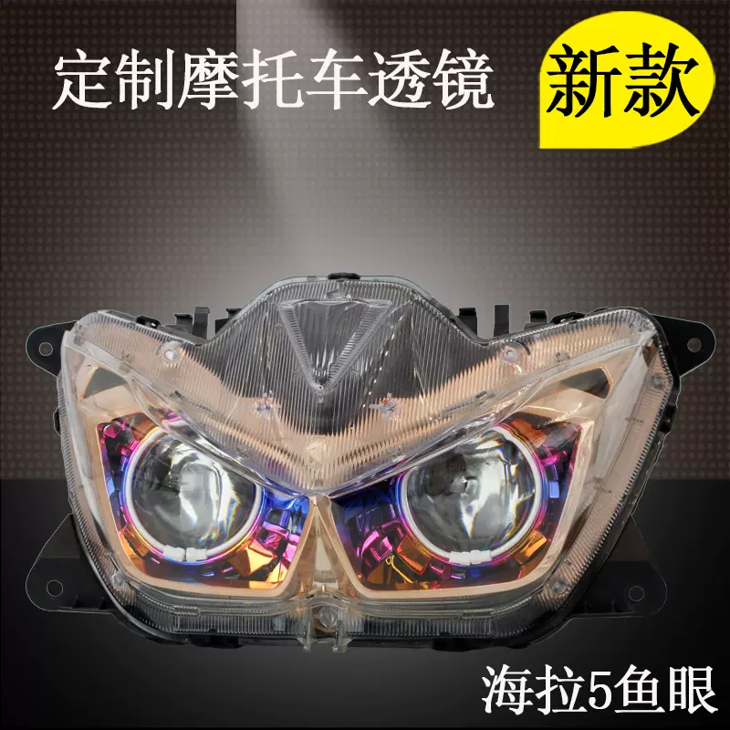 Smax改装灯 新人首单立减十元 2021年11月 淘宝海外