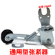 Motorcycle chain anti-slip universal chain tensioner chain guide automatic adjustment tensioner wheel