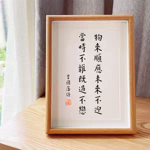 慎言 新人首单立减十元 22年3月 淘宝海外