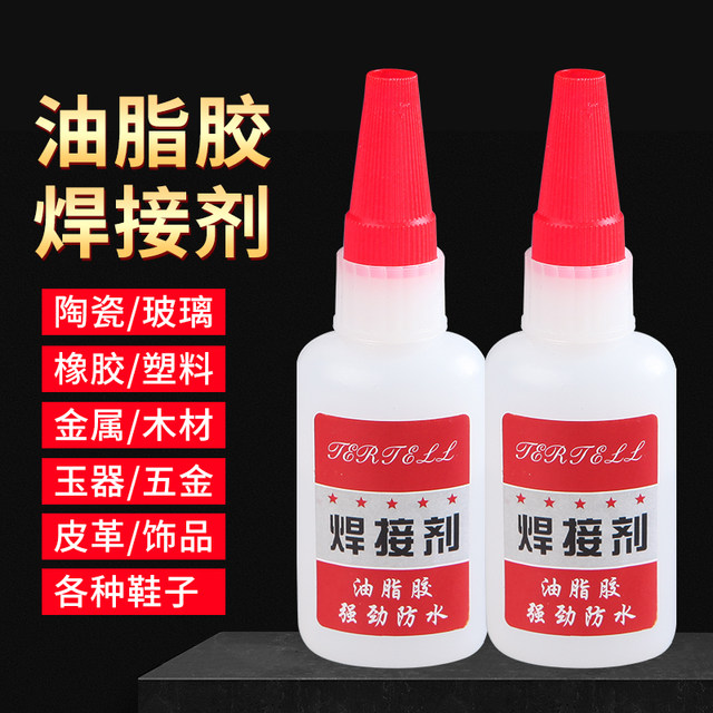Strong welding glue multi-purpose bonding iron metal wood ceramic water pipe plastic shoe repair tire tire oily welding agent