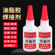 Strong welding glue multi-purpose bonding iron metal wood ceramic water pipe plastic shoe repair tire tire oily welding agent