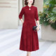 New autumn and winter cheongsam improved jacquard bottoming skirt temperament middle-aged and elderly women's mother's wear spring and autumn long-sleeved dress