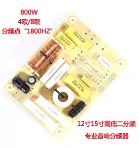 二路分频器 Top 500件二路分频器 22年12月更新 Taobao