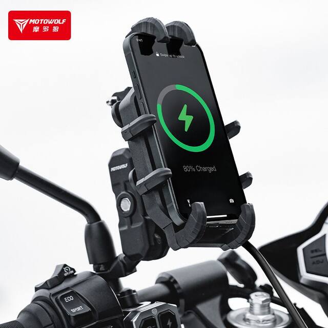Modo Wolf Motorcycle Mobile Phone Navigation Bracket Shockproof Electric Car Handlebar Modification Faucet Shock Absorption Wireless Charging