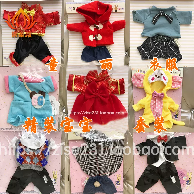 泰国手工艺牌用品衣服儿童装男装女装夏天清凉短款摆放通用 泰国手工艺牌用品衣服儿童装男装女装夏天清凉短款摆放通用