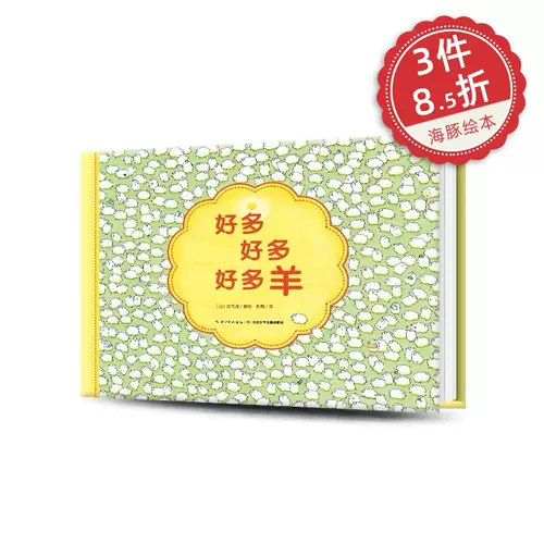 花园数字 新人首单立减十元 22年2月 淘宝海外