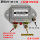 
Car and agricultural vehicle tractor generator 12V24V intelligent electronic regulator 1500W silicon rectifier regulator