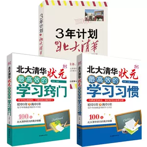 初一学生学习方法 新人首单立减十元 22年4月 淘宝海外