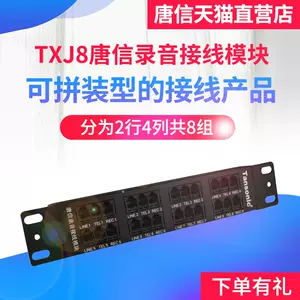 txj - Top 100件txj - 2023年10月更新- Taobao