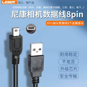 尼康coolpix充電器- Top 100件尼康coolpix充電器- 2023年10月更新- Taobao