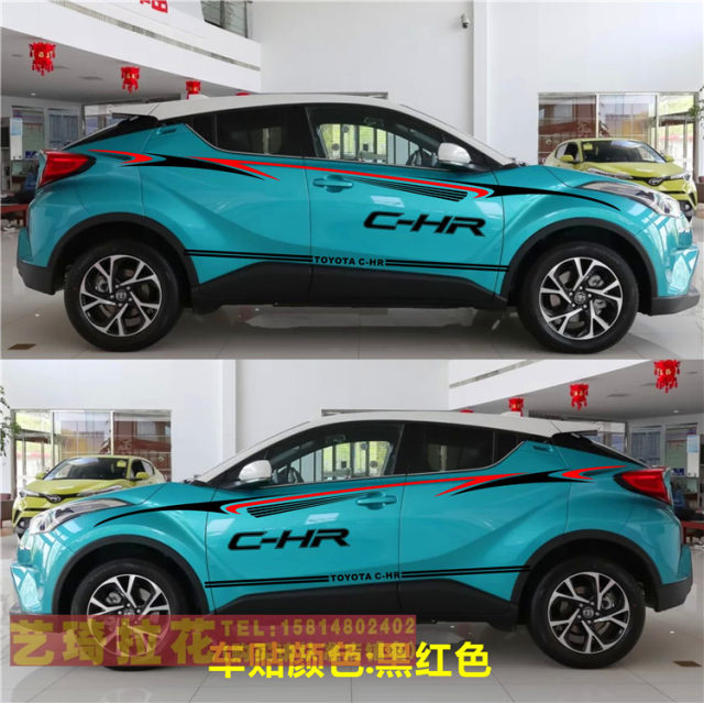 Suitable for Toyota CHR body sticker c-hr car latte personalized modified color strip creative sticker waterproof and anti-scratch