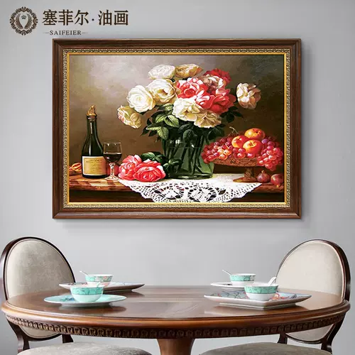 水果画餐厅手绘 新人首单立减十元 22年2月 淘宝海外 水果画餐厅手绘 新人首单立减十元 22年2月 淘宝海外