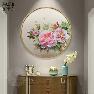 花开富贵新中式牡丹壁画 新人首单立减十元 22年6月 淘宝海外 花开富贵新中式牡丹壁画 新人首单立减十元 22年6月 淘宝海外