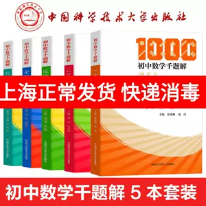 比例数学 新人首单立减十元 22年6月 淘宝海外 比例数学 新人首单立减十元 22年6月 淘宝海外