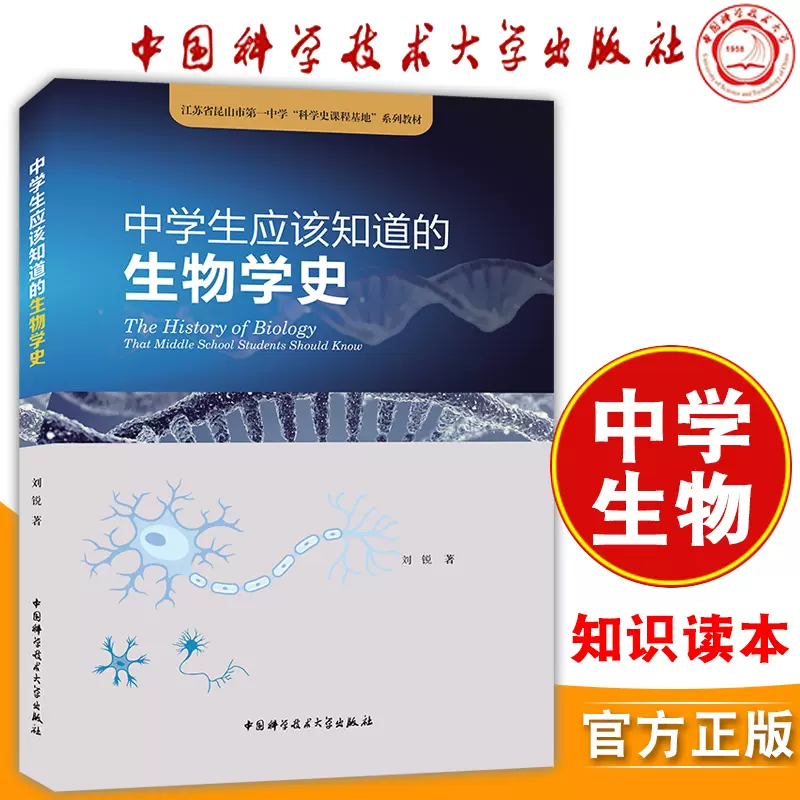 高中生物参考书 新人首单立减十元 21年11月 淘宝海外