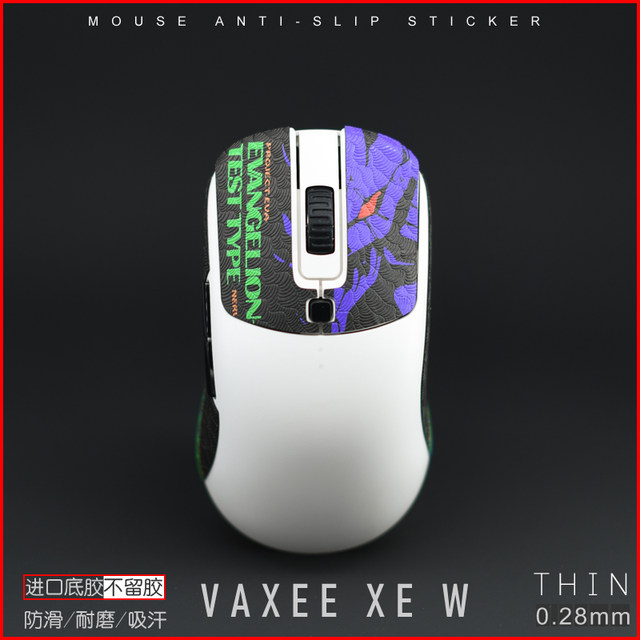 VAXEE XE W mouse anti-slip stick XEW XES E1 XE V2 ergo sweat-absorbing ...