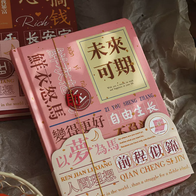 蔷薇金 新人首单立减十元 21年10月 淘宝海外