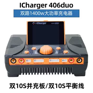 icharger充电器duo - Top 67件icharger充电器duo - 2023年5月更新- Taobao