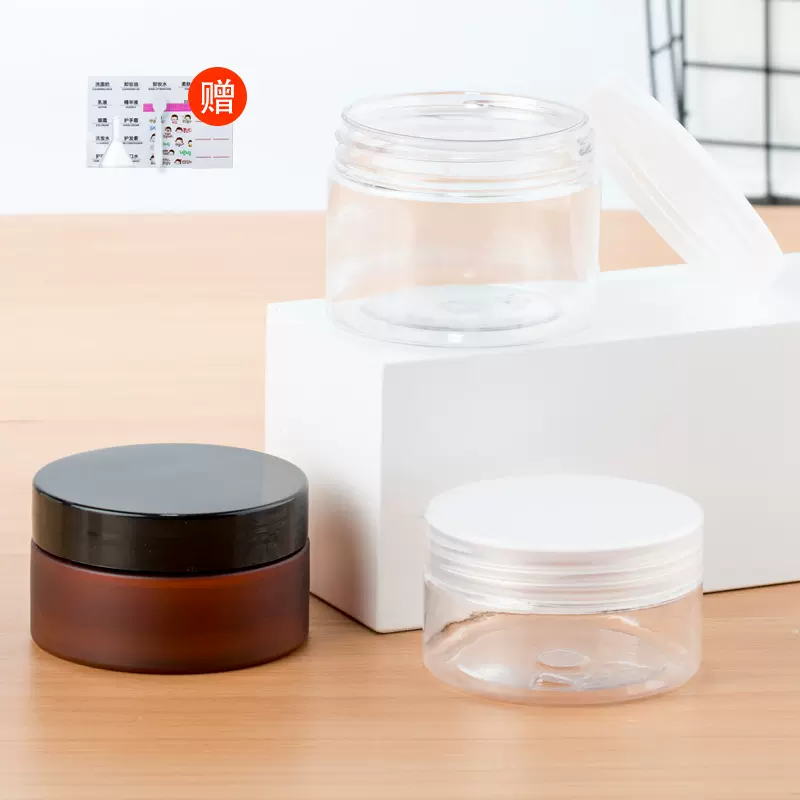 密封瓶化妆品 新人首单立减十元 2021年11月 淘宝海外