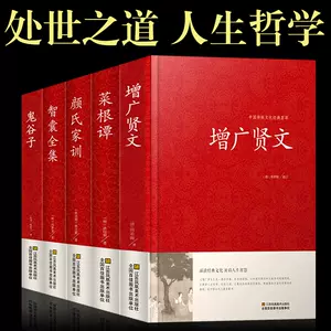 名人名言集 新人首單立減十元 22年10月 淘寶海外