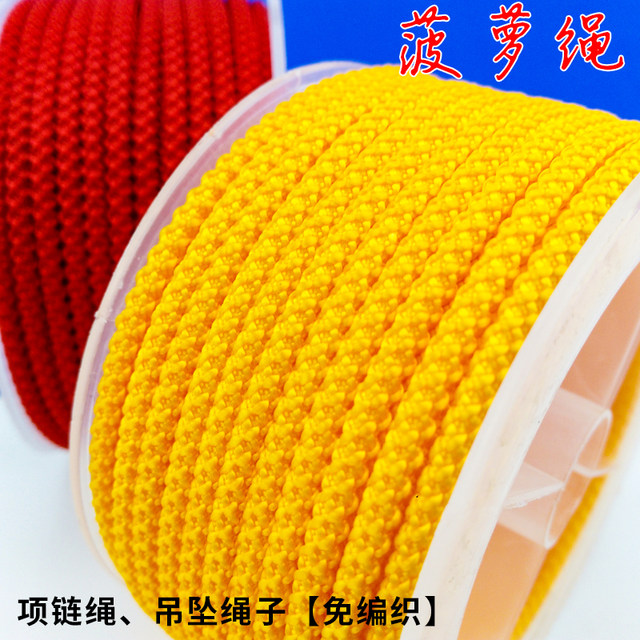 Pineapple rope 2mm free braiding handmade jewelry wire braiding necklace rope high-end wire pendant lanyard material