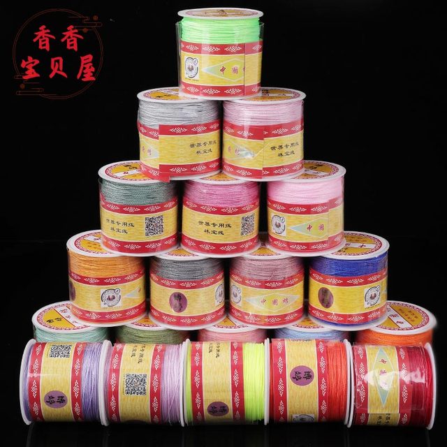 Boting Brand No. 72 Jade Line Nylon Jade Line Diy Hand-woven Rope Red Line Braided Rope Necklace Line Pendant Line
