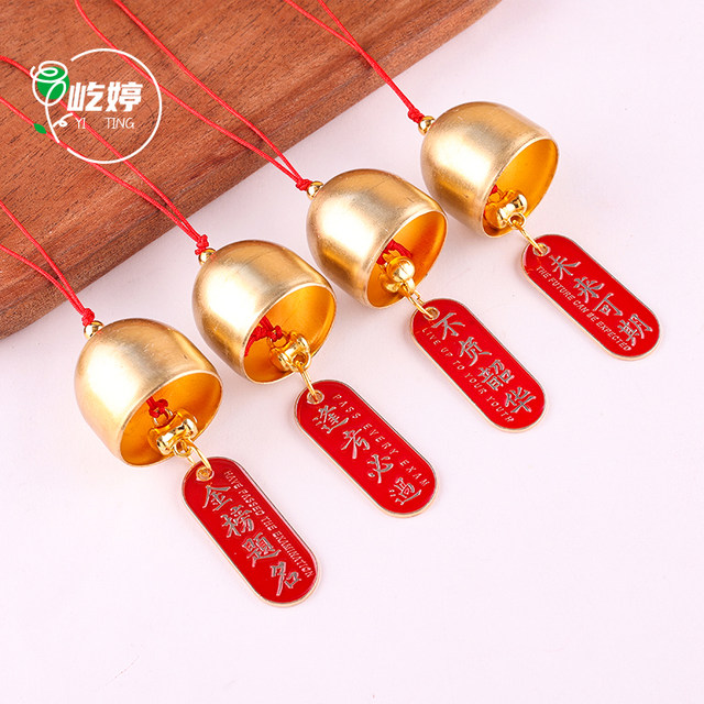 Metal wind chime pendant New Chinese style bell pendant blessing word plate pendant diy accessories New Year's Day pendant handmade