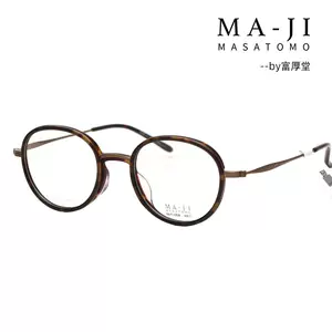 masatomo眼鏡- Top 50件masatomo眼鏡- 2023年11月更新- Taobao