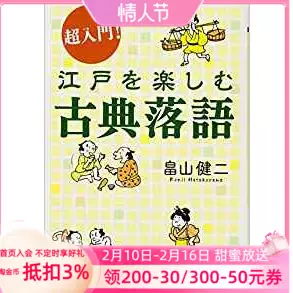 2021新入荷 ◎値下げ◎ 季刊[落語界] 創刊号〜終刊号 全42冊セット