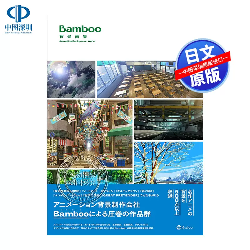 日文背景 新人首单立减十元 21年12月 淘宝海外