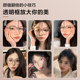Ultra -light transparent glasses box anti -blue light anti -radiation anti -radiation female plain white canopy -myopia, Anna Hilton
