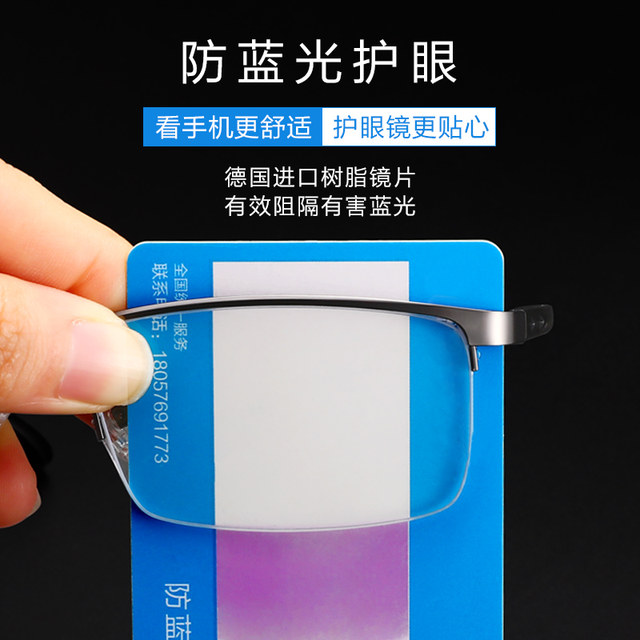 Imported anti-blue light men's reading glasses, high-definition for the elderly, both far and near, high-end brand genuine official flagship store