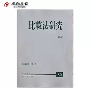 日文法律- Top 500件日文法律- 2023年11月更新- Taobao