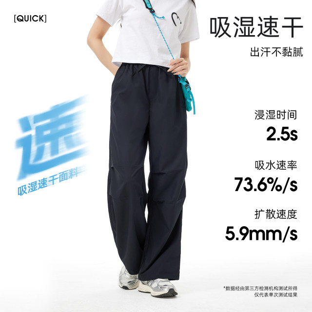 Camel women's casual pants 2025 spring and summer new straight loose quick-drying pants work pants versatile paratrooper pants trousers